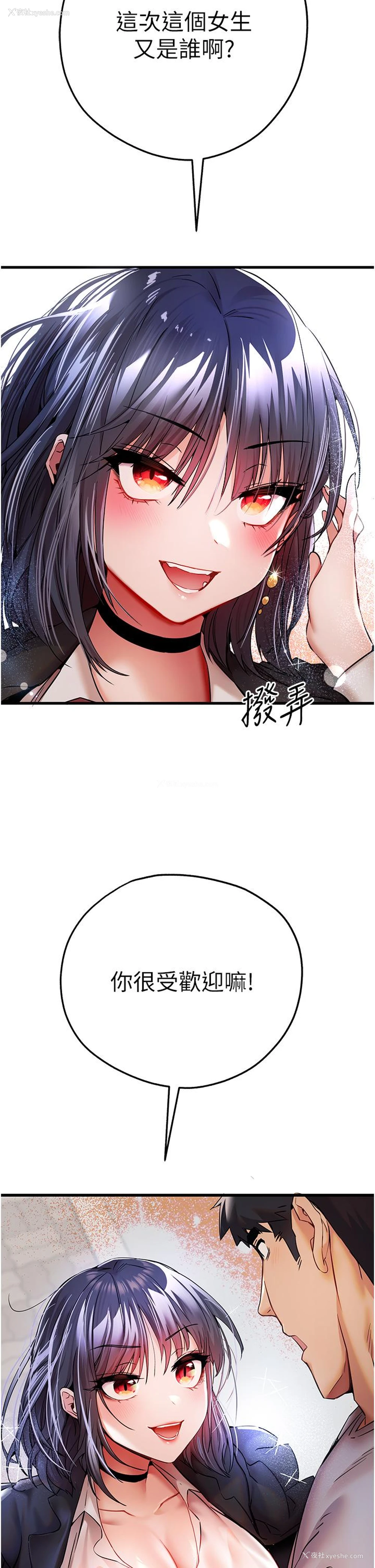 47P - 初次深交，请多指教