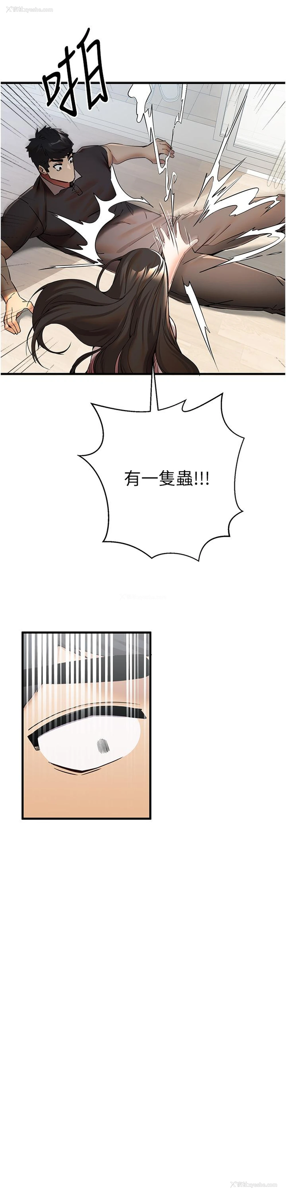5P - 初次深交，请多指教