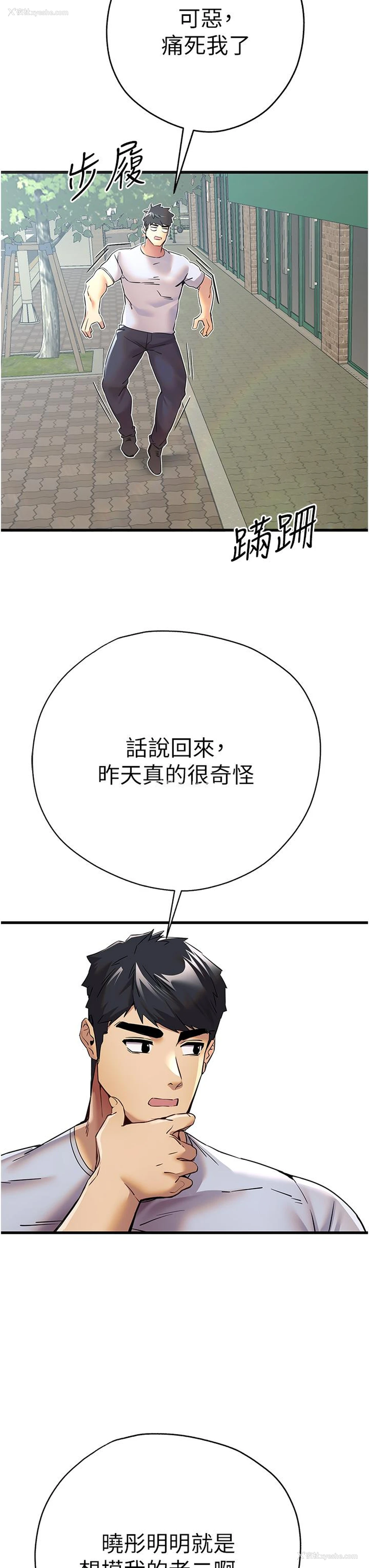 7P - 初次深交，请多指教
