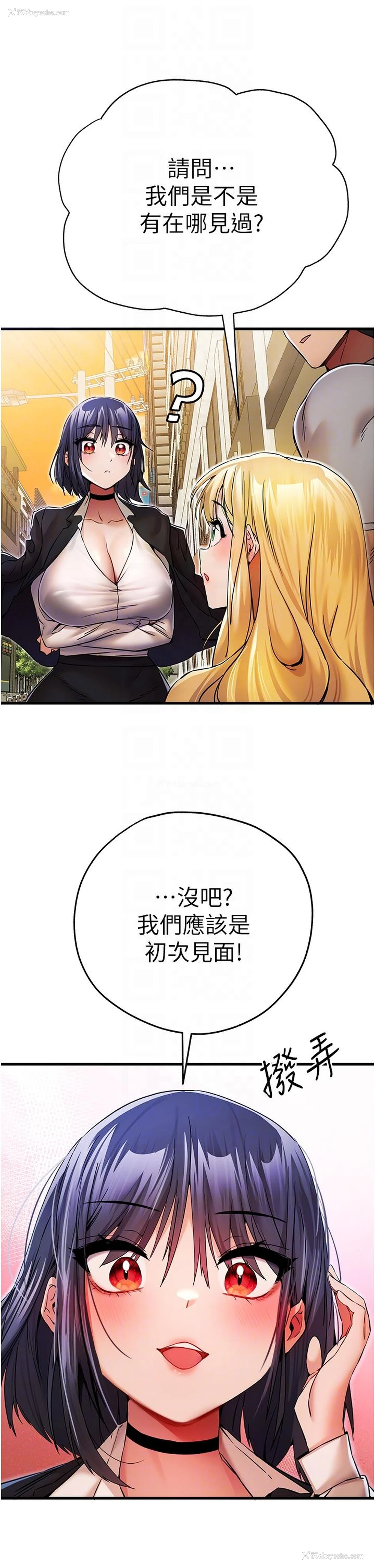 10P - 初次深交，请多指教