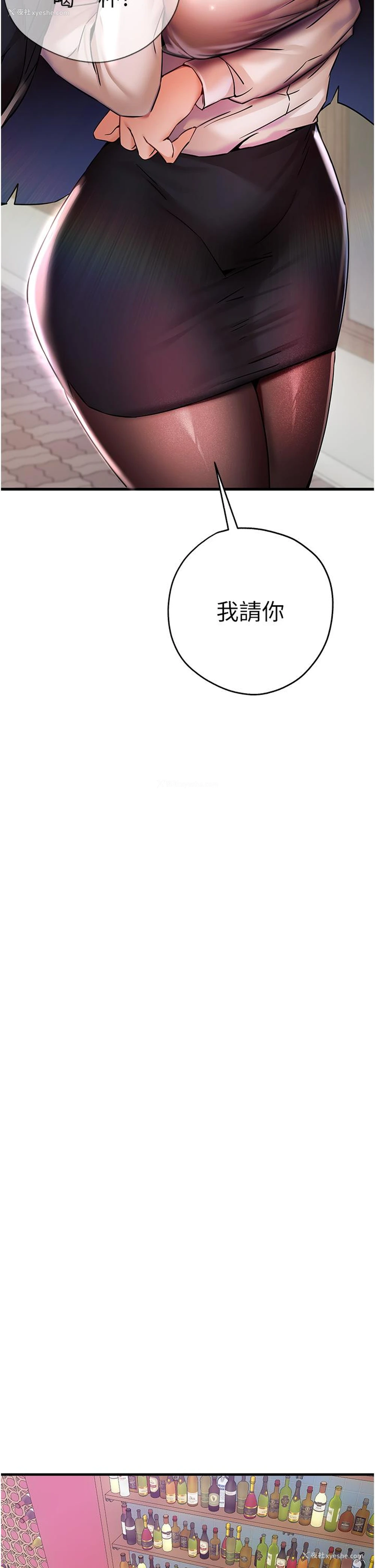 15P - 初次深交，请多指教