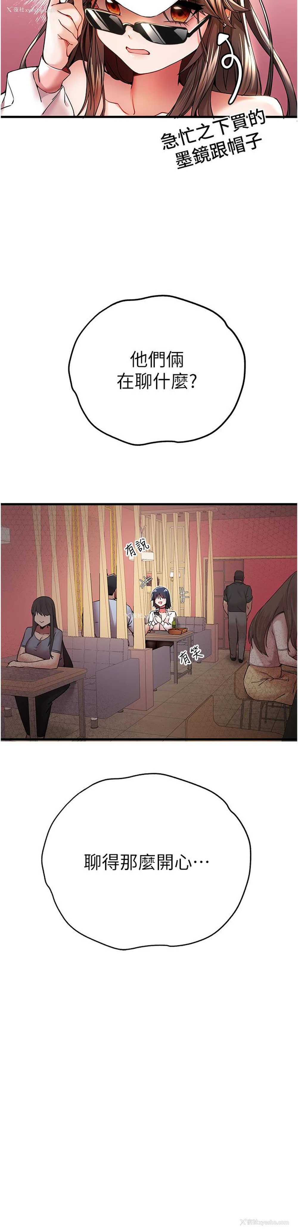 17P - 初次深交，请多指教