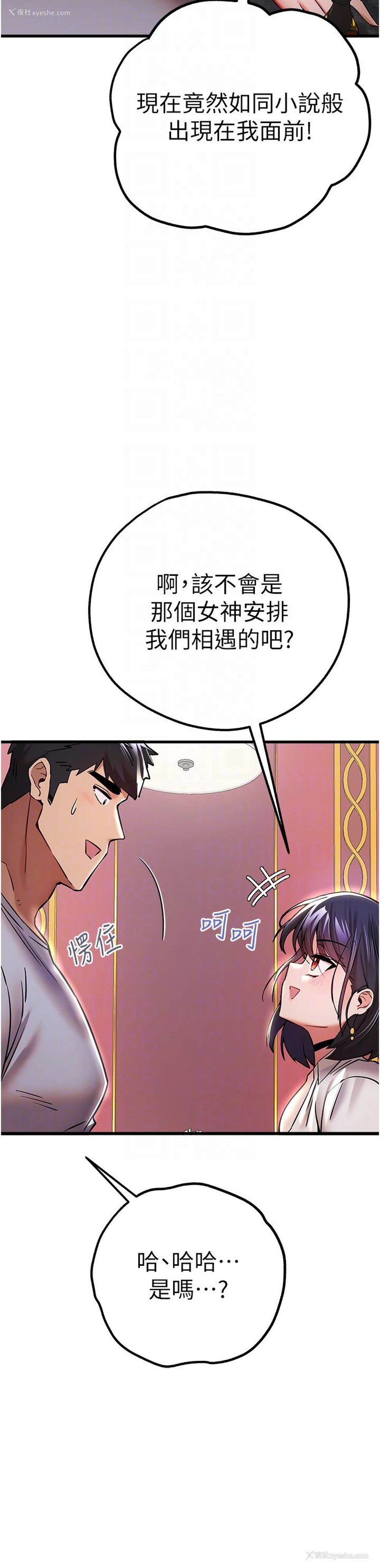 26P - 初次深交，请多指教