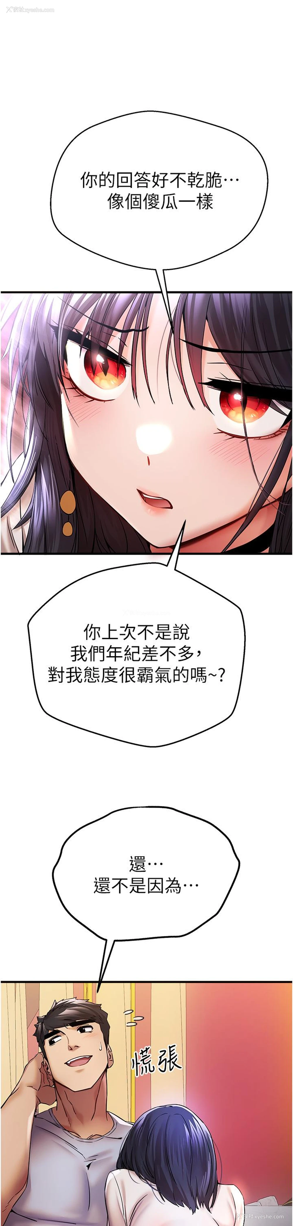 27P - 初次深交，请多指教