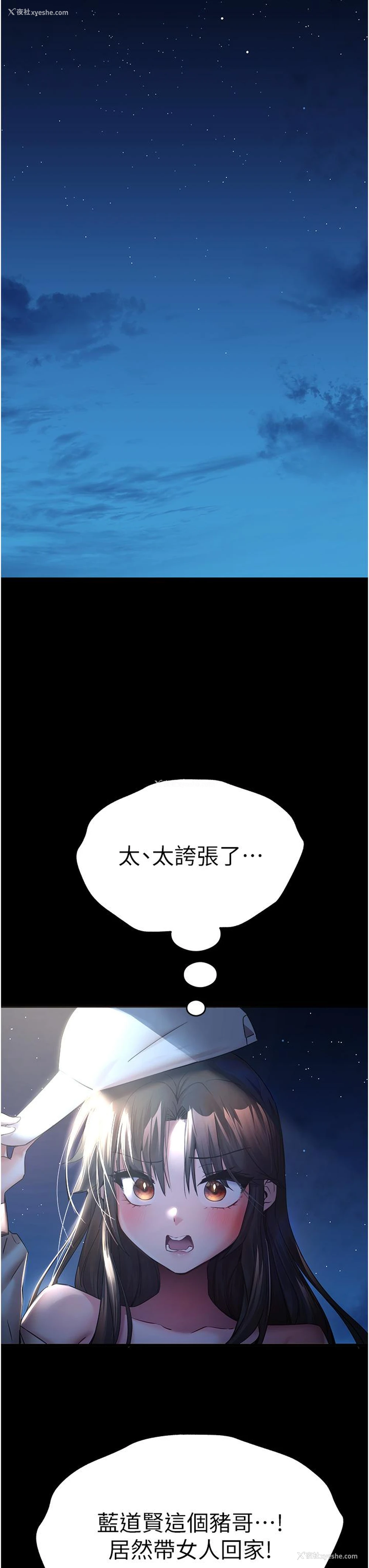 37P - 初次深交，请多指教