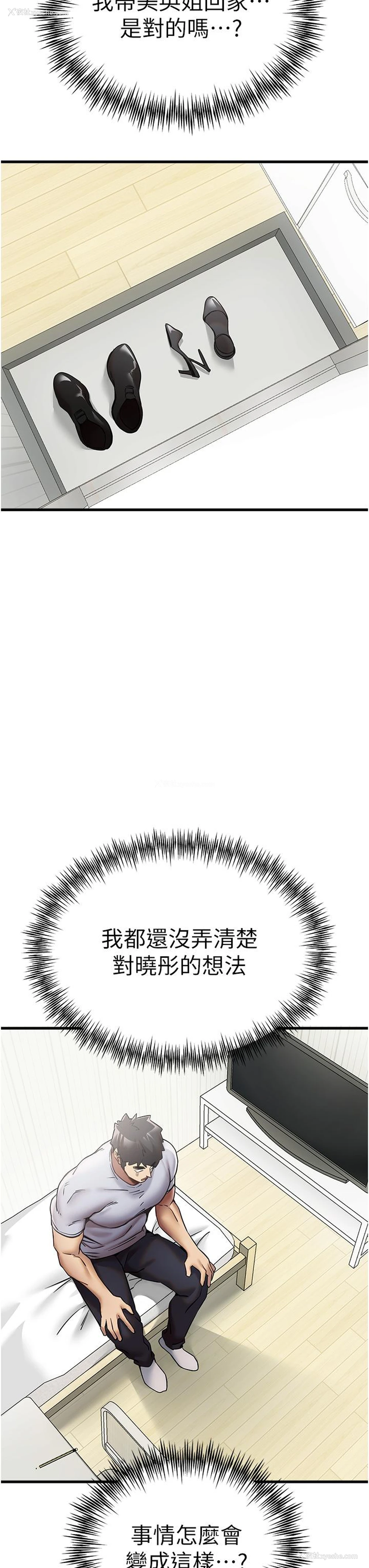 41P - 初次深交，请多指教
