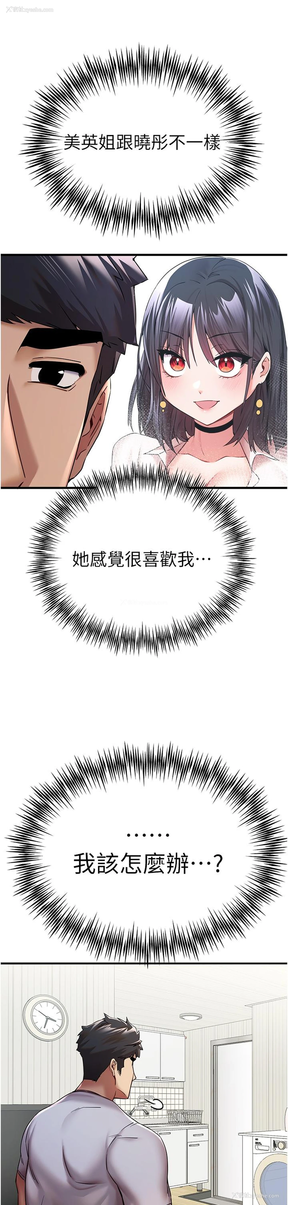 43P - 初次深交，请多指教