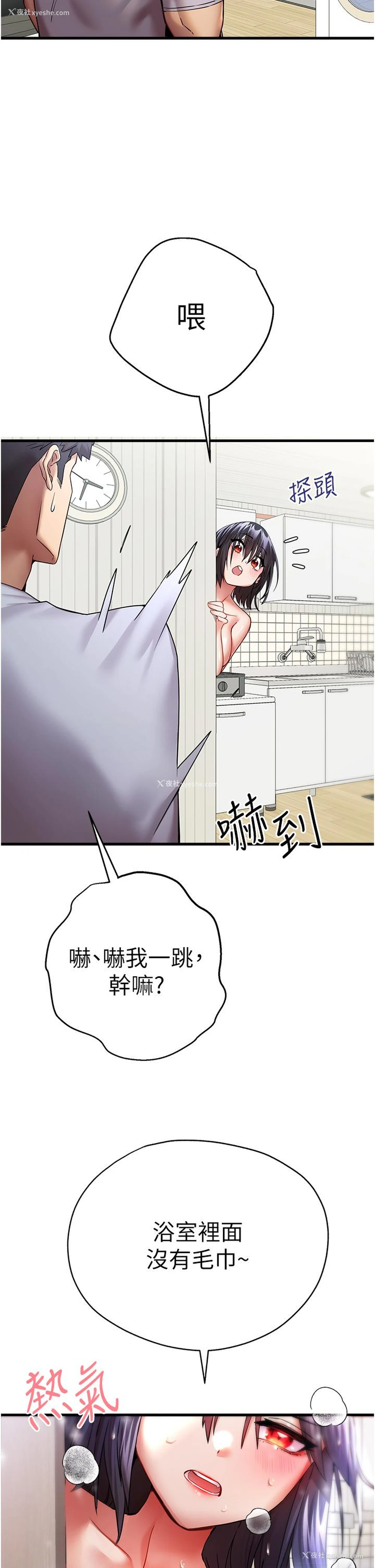 44P - 初次深交，请多指教