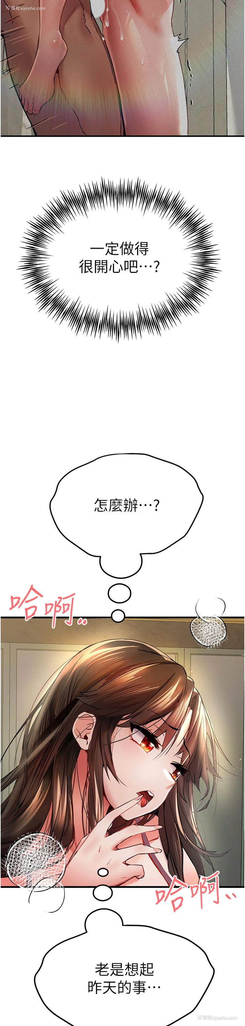 4P - 初次深交，请多指教