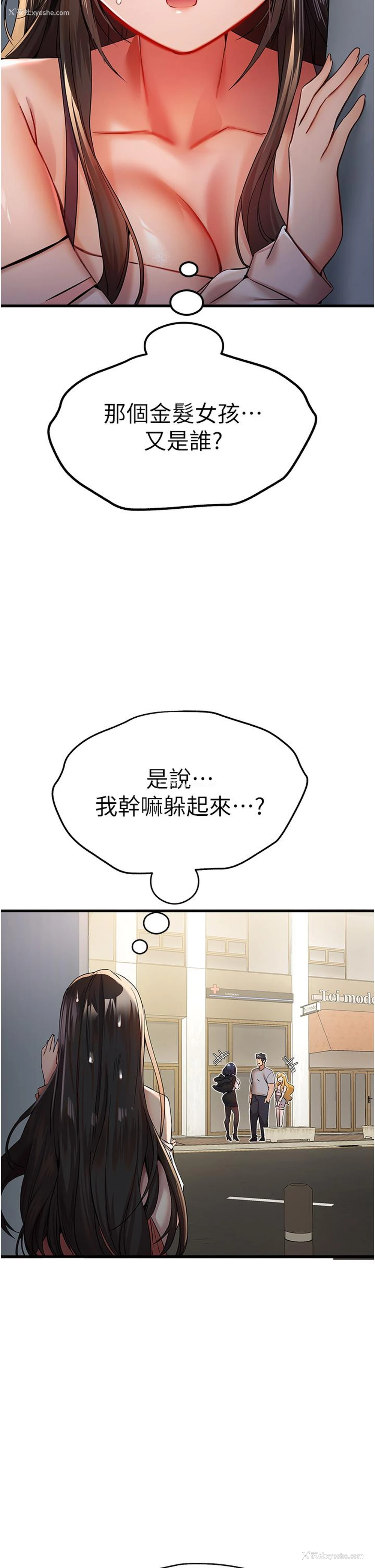 7P - 初次深交，请多指教