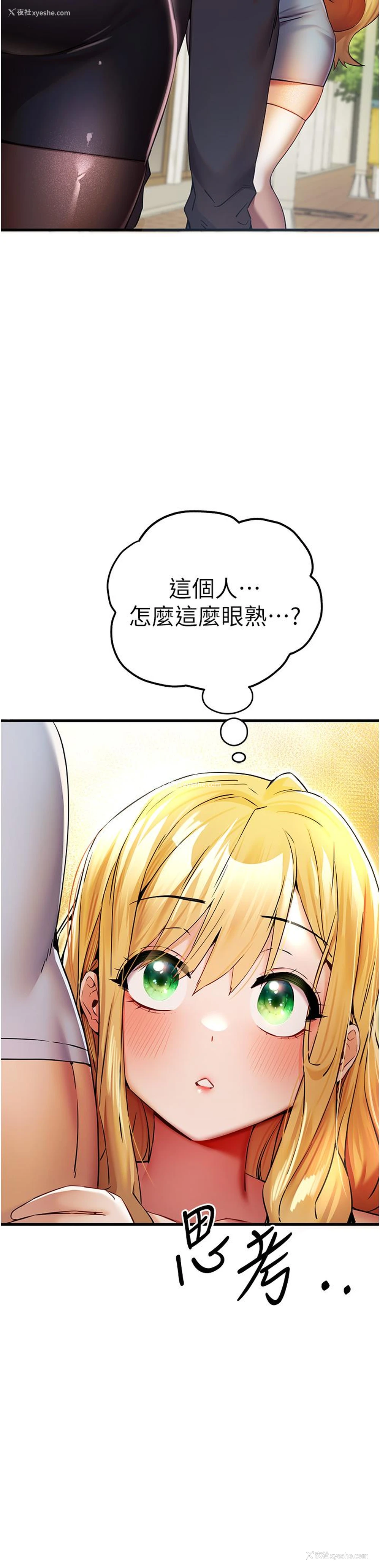 9P - 初次深交，请多指教