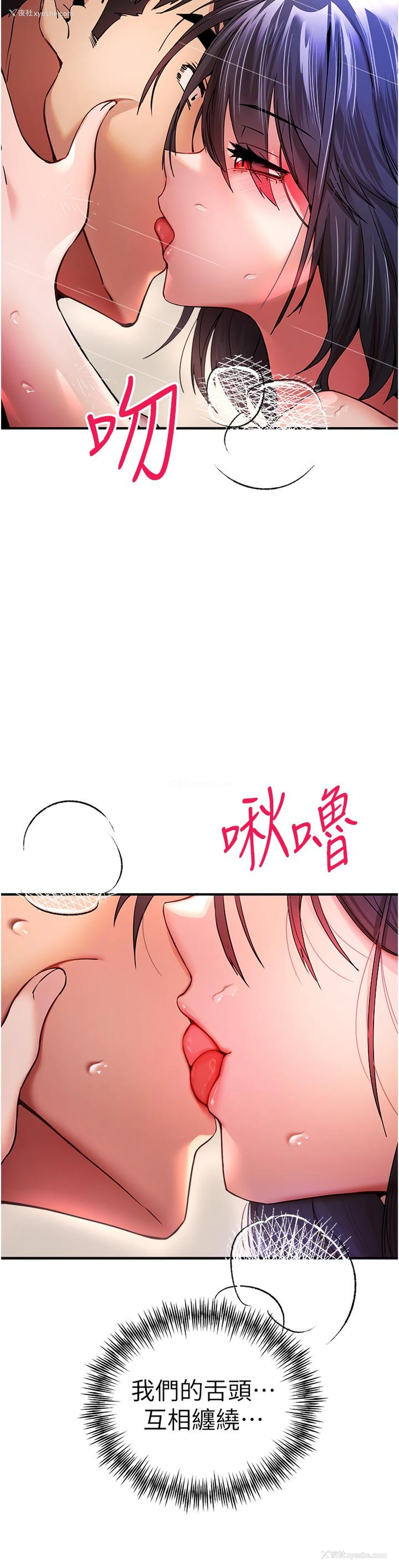 11P - 初次深交，请多指教