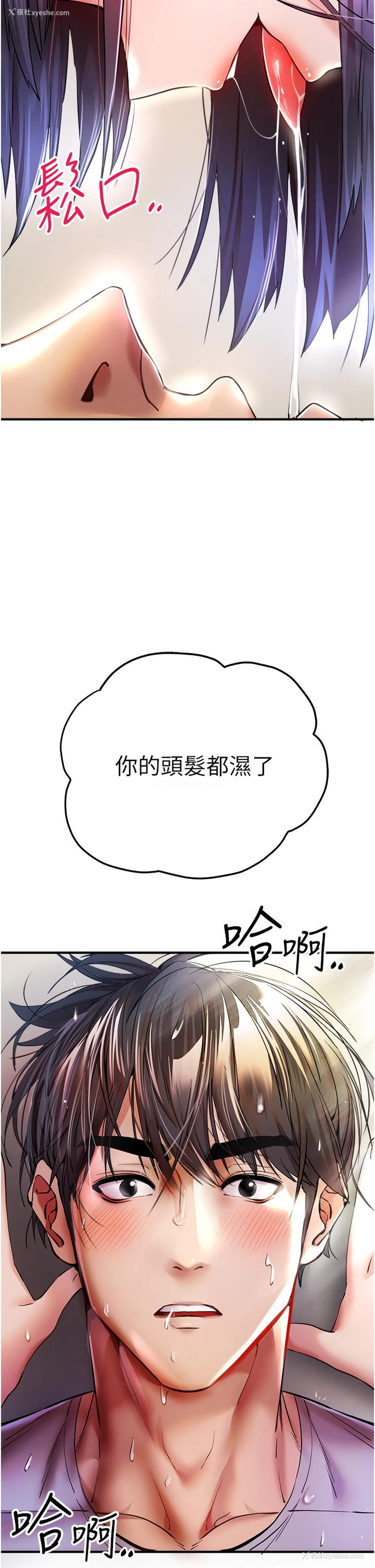 13P - 初次深交，请多指教