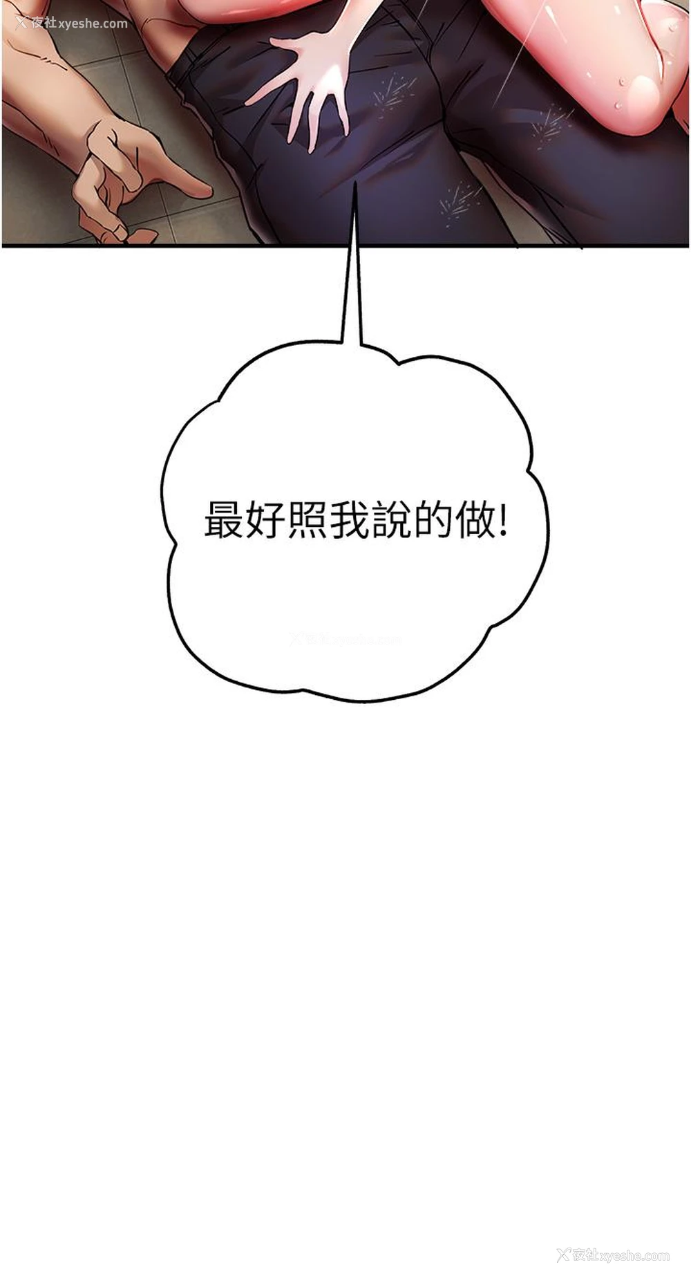 16P - 初次深交，请多指教