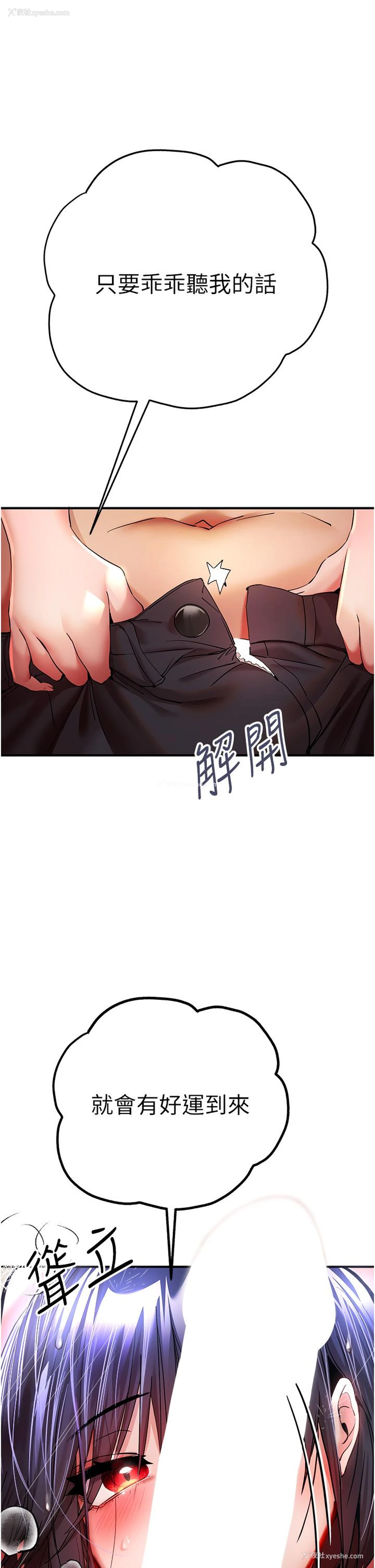17P - 初次深交，请多指教