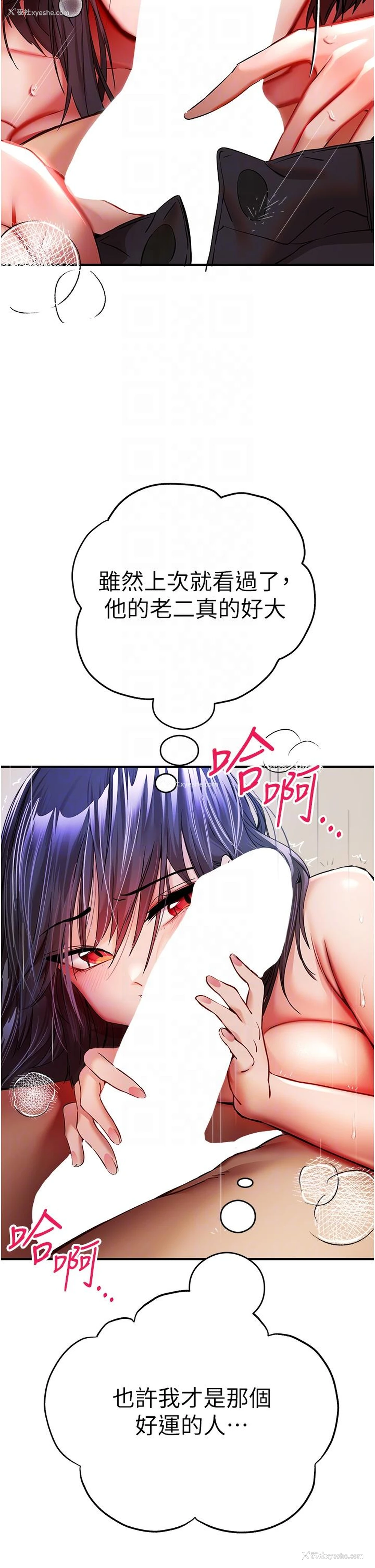 18P - 初次深交，请多指教