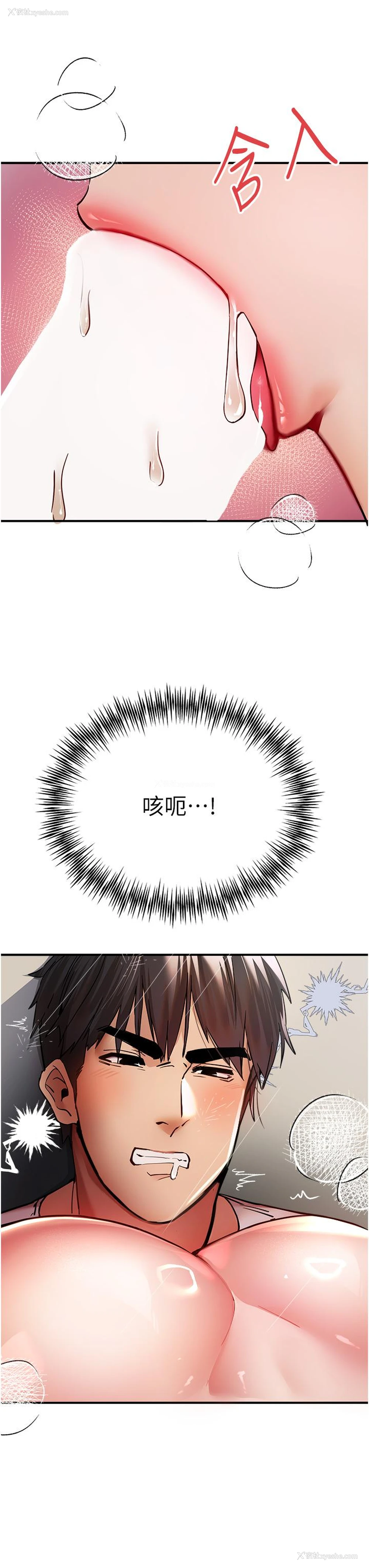 19P - 初次深交，请多指教