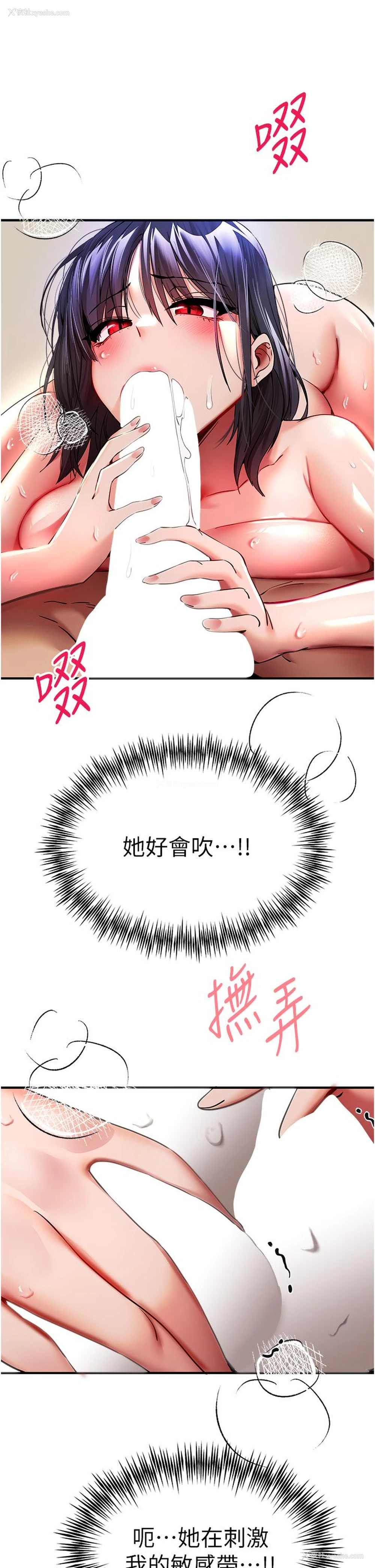 21P - 初次深交，请多指教