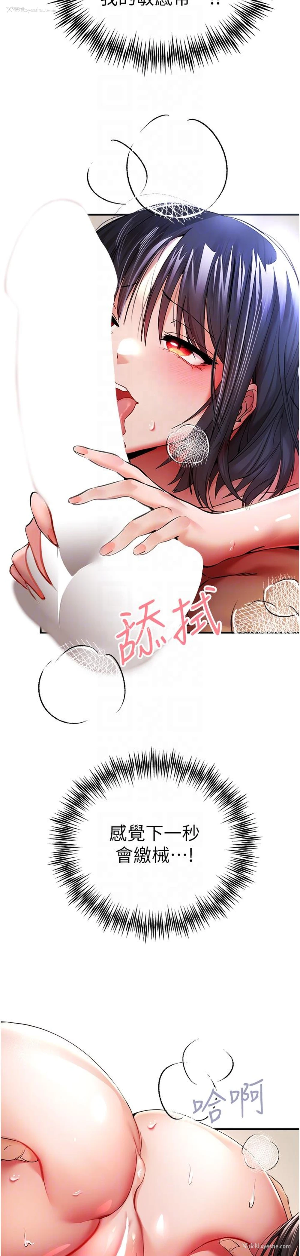 22P - 初次深交，请多指教