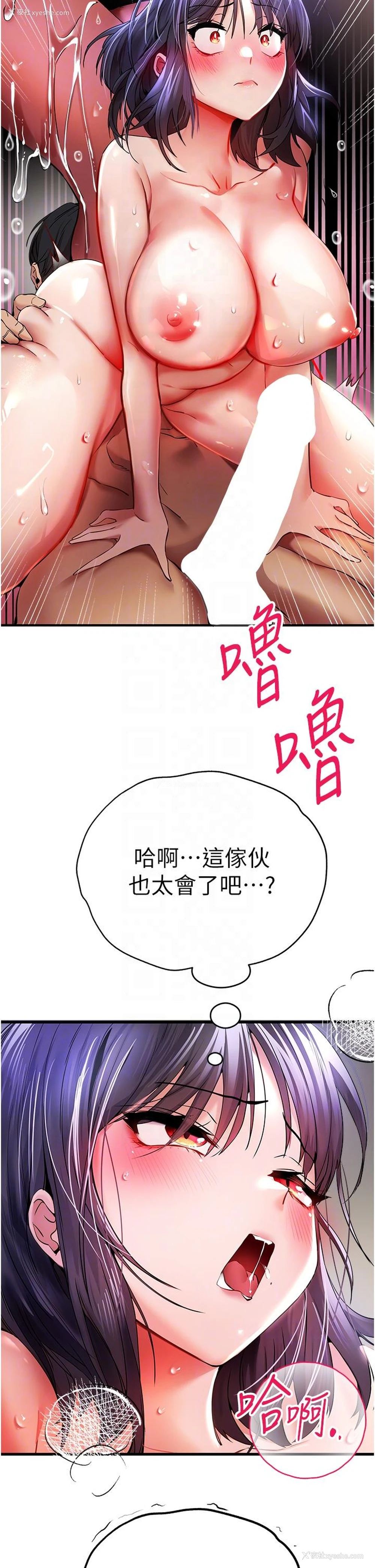 26P - 初次深交，请多指教