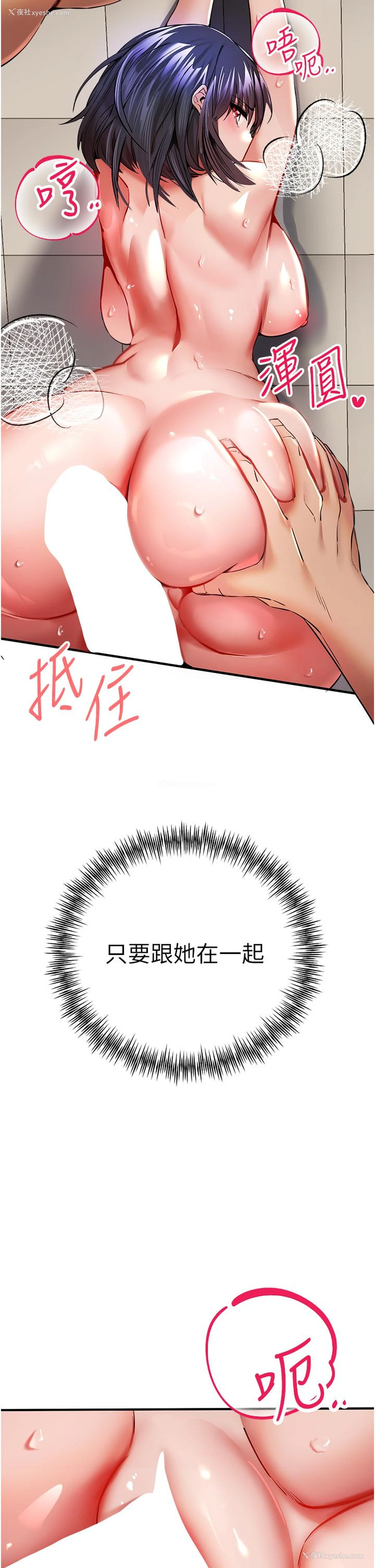 34P - 初次深交，请多指教