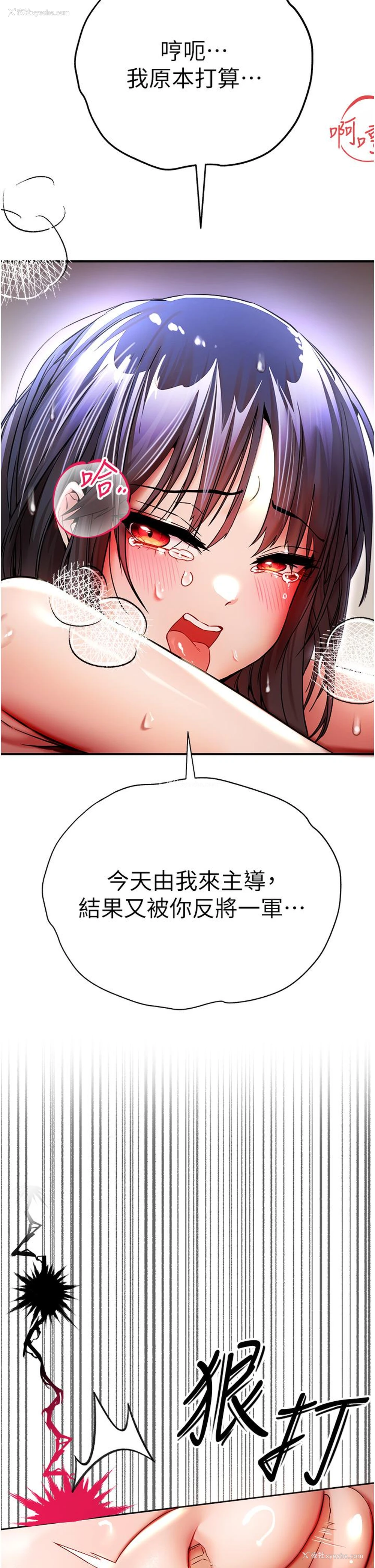 42P - 初次深交，请多指教