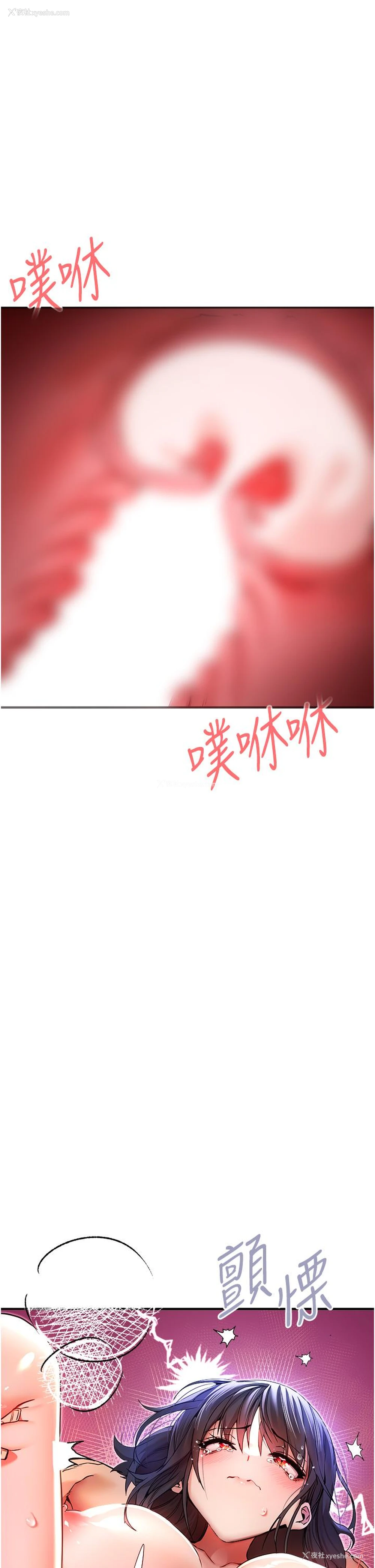 55P - 初次深交，请多指教