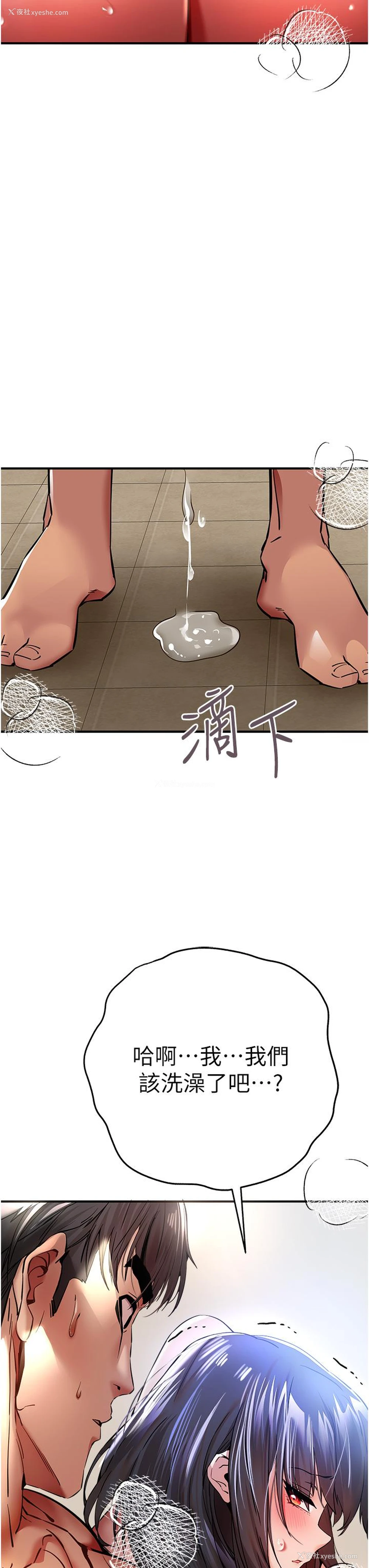 57P - 初次深交，请多指教