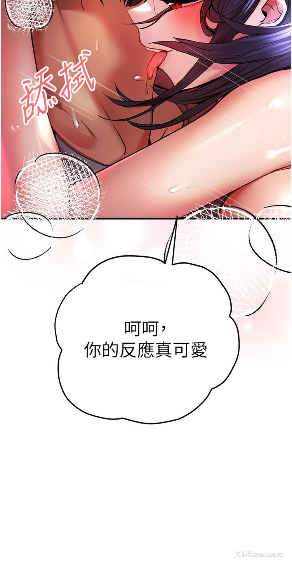 7P - 初次深交，请多指教