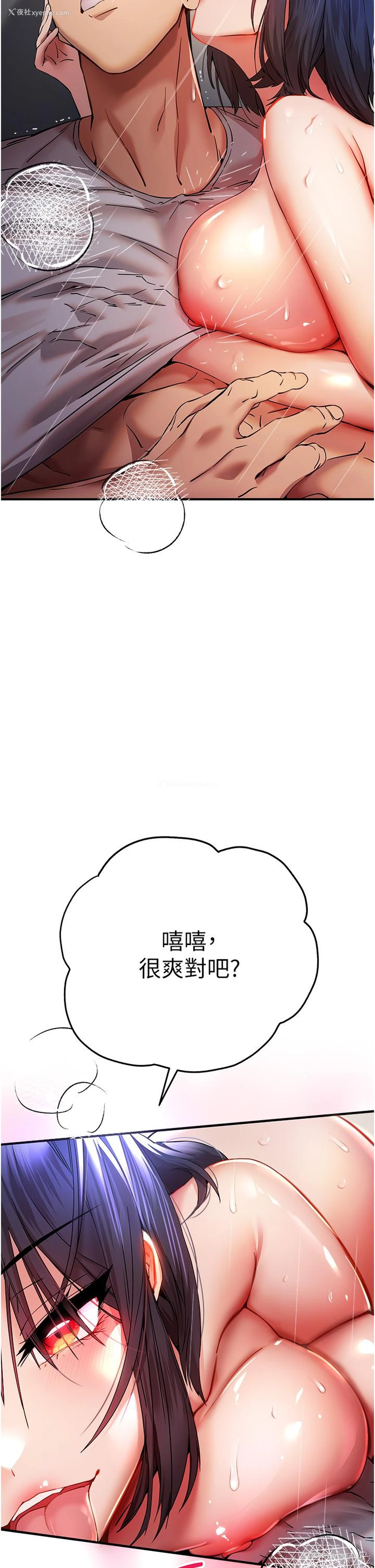 9P - 初次深交，请多指教