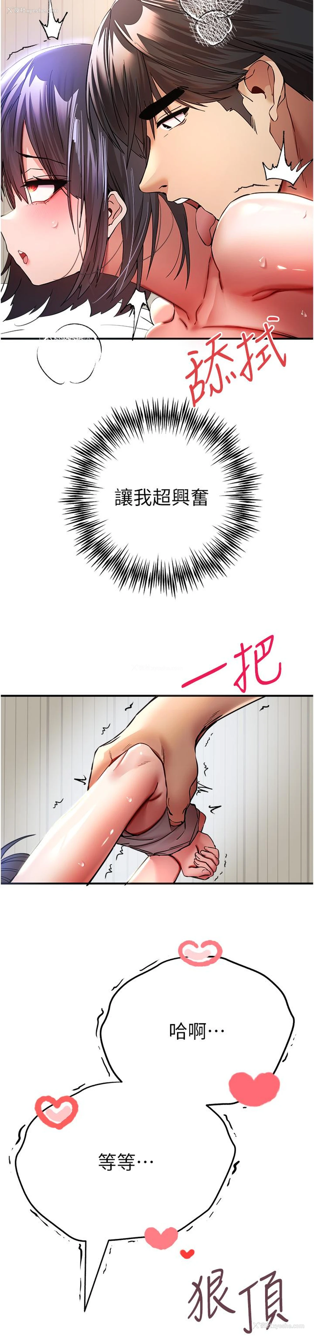 13P - 初次深交，请多指教