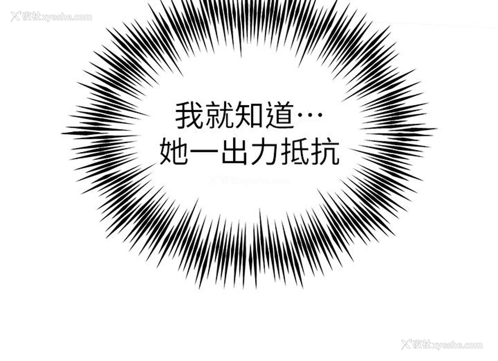 15P - 初次深交，请多指教