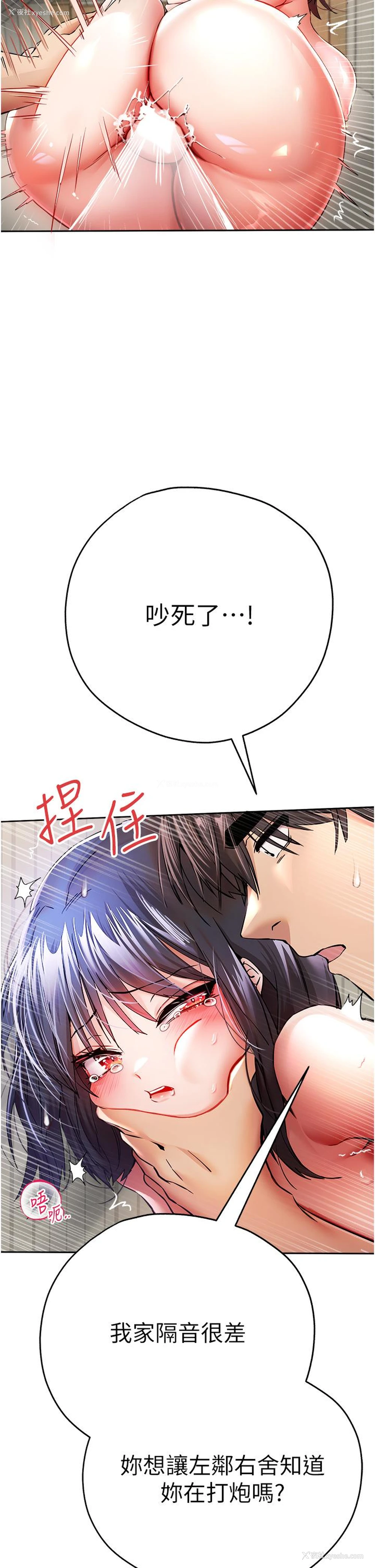 17P - 初次深交，请多指教