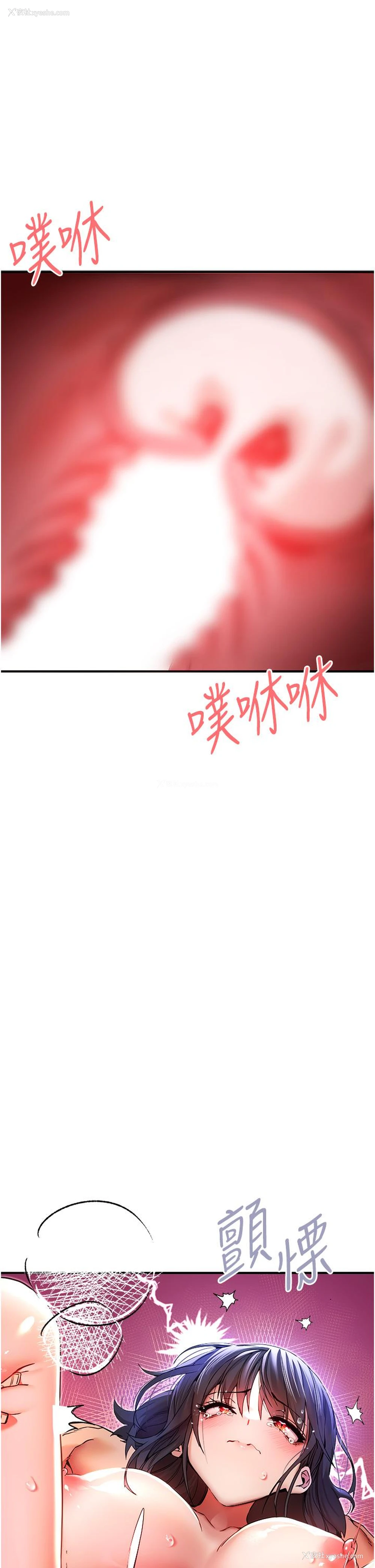 1P - 初次深交，请多指教