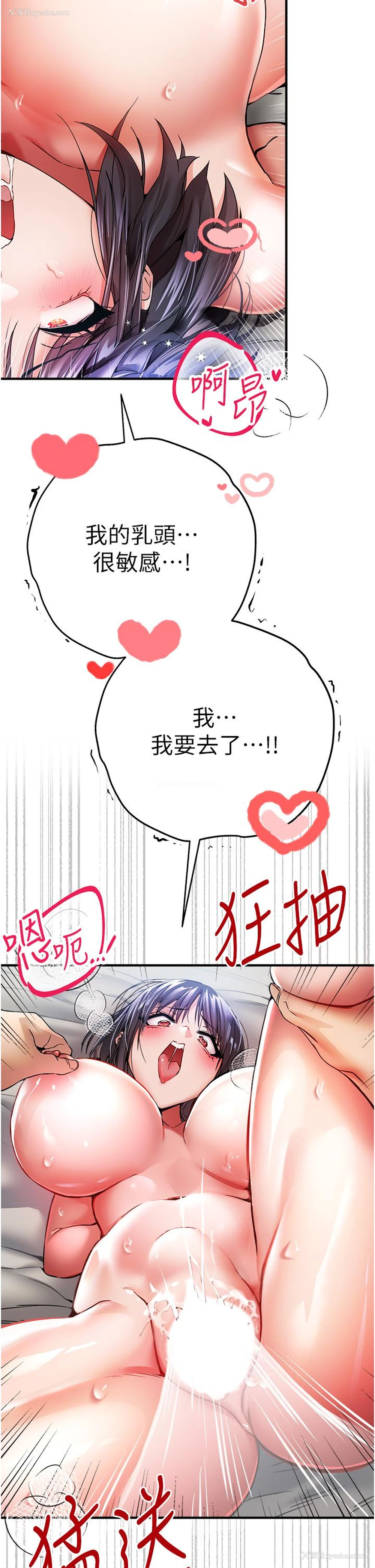 21P - 初次深交，请多指教