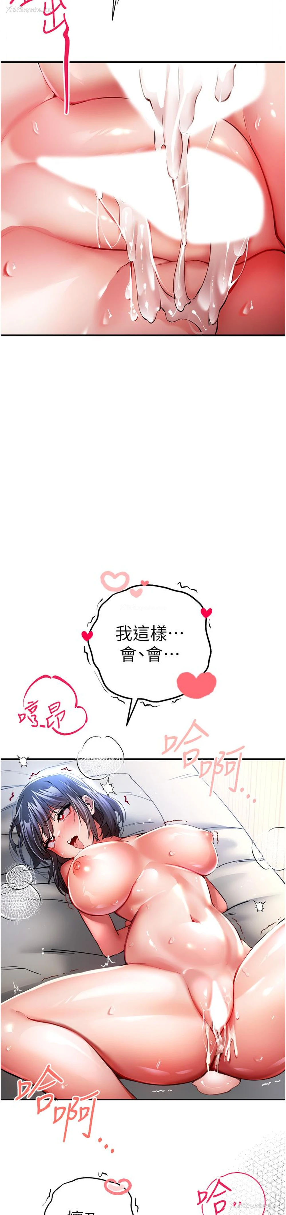 25P - 初次深交，请多指教