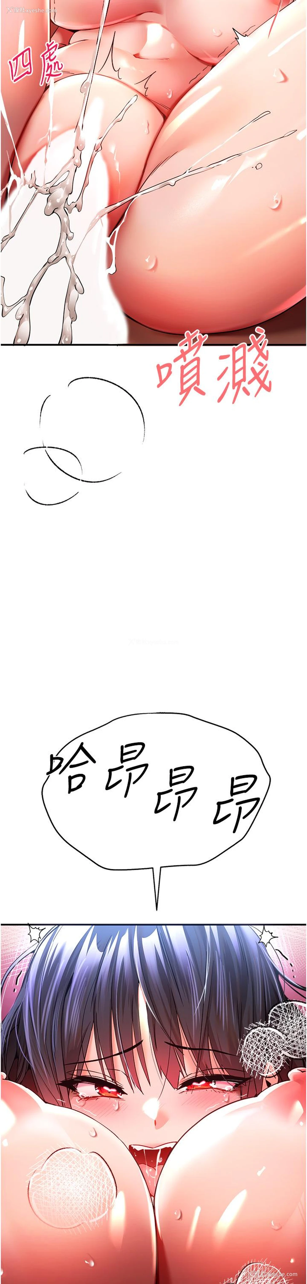 2P - 初次深交，请多指教