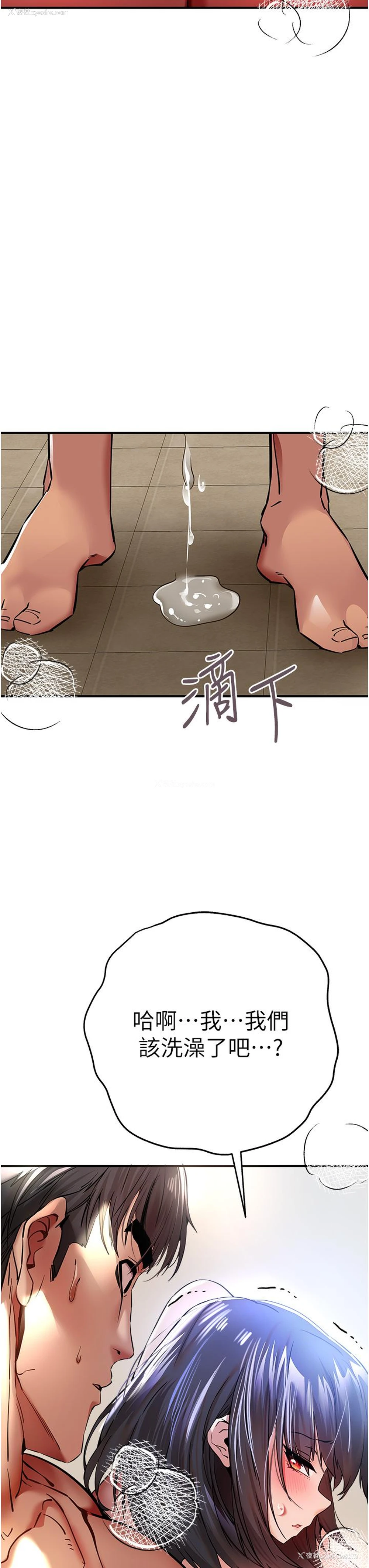 3P - 初次深交，请多指教
