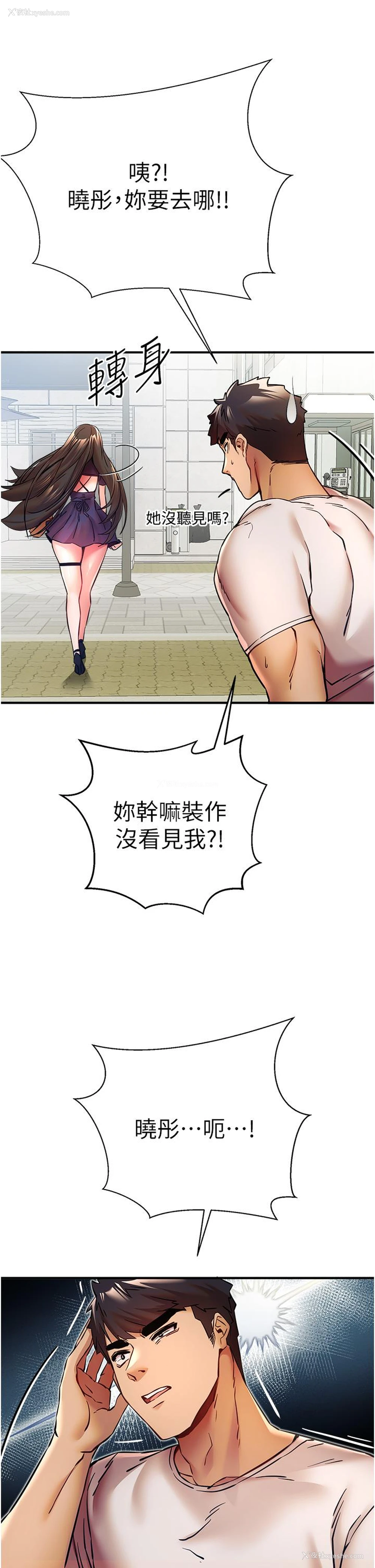 33P - 初次深交，请多指教