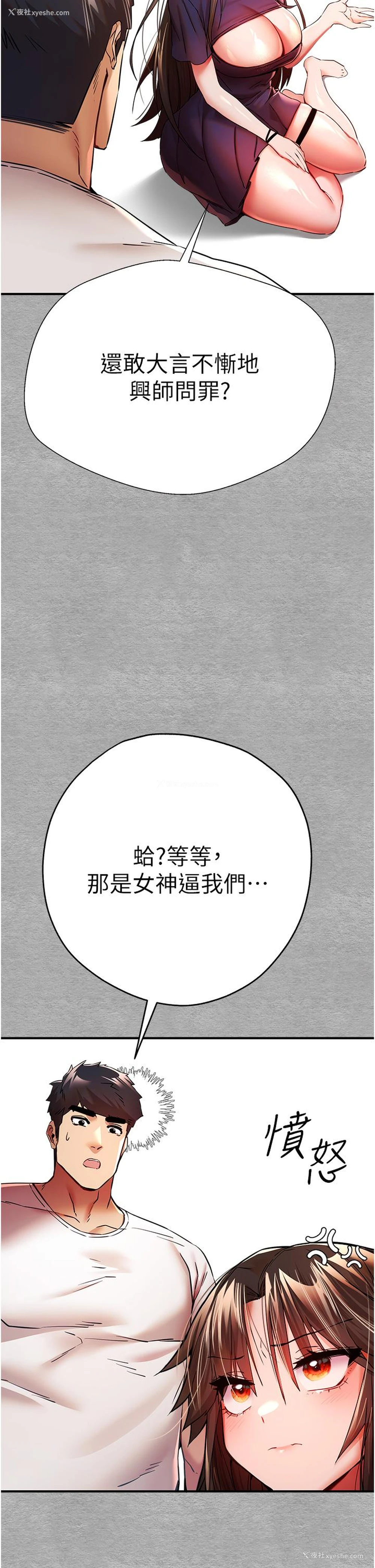 38P - 初次深交，请多指教