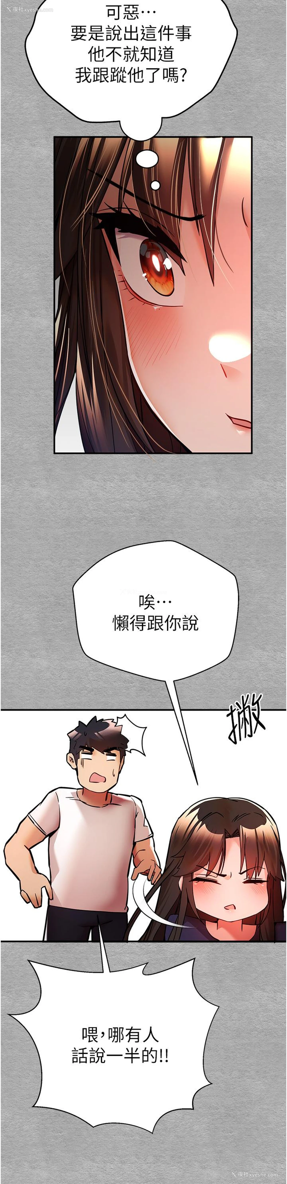 40P - 初次深交，请多指教