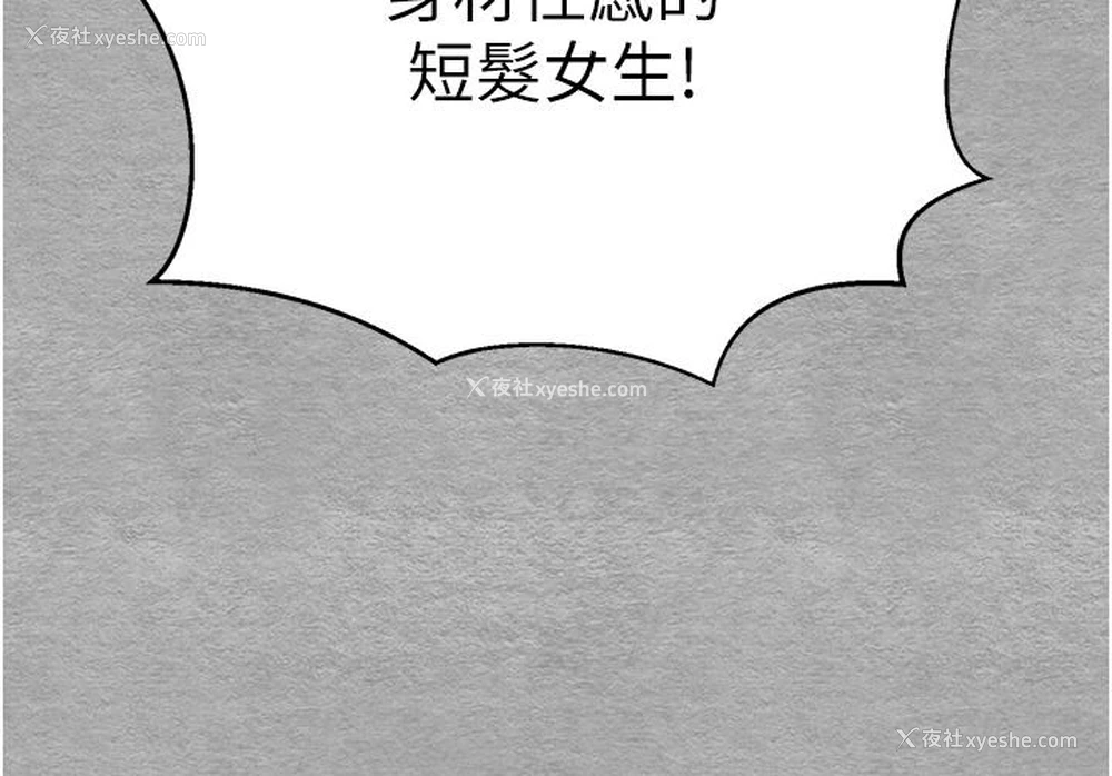 45P - 初次深交，请多指教