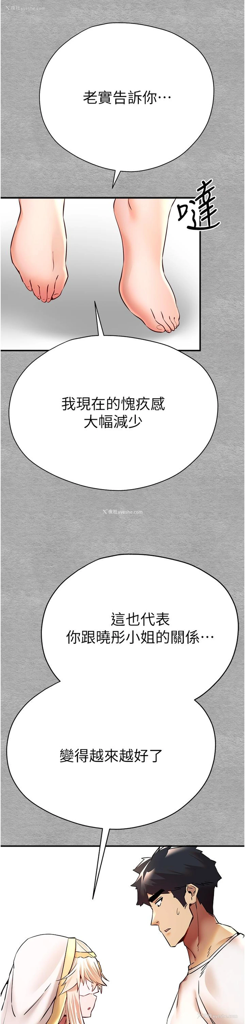 51P - 初次深交，请多指教