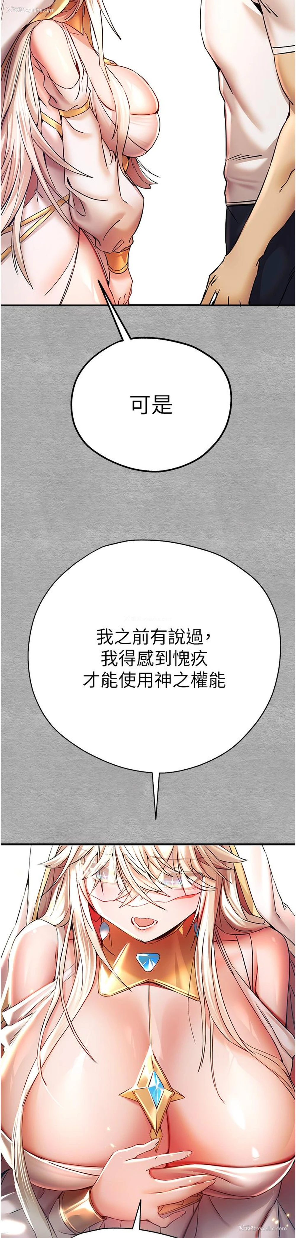 52P - 初次深交，请多指教