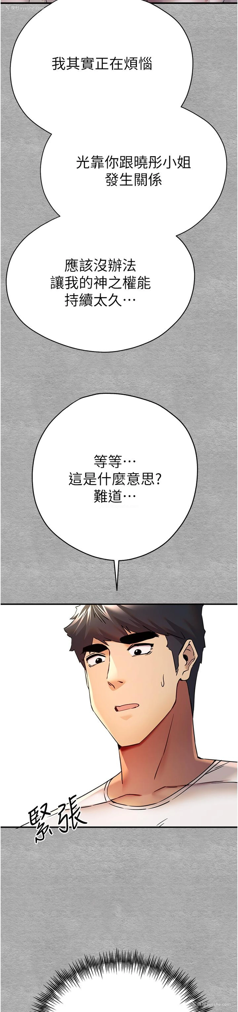 53P - 初次深交，请多指教
