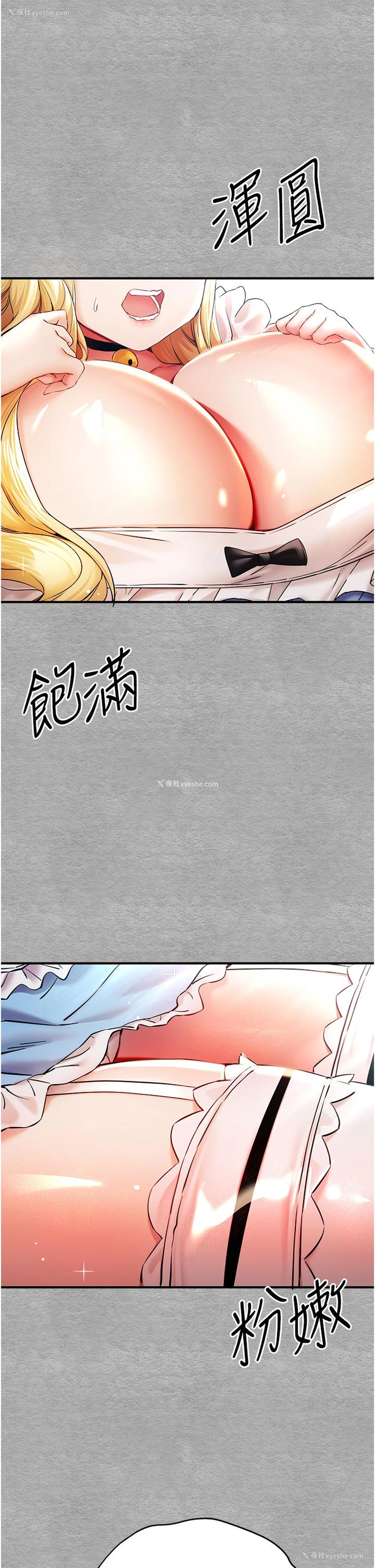 58P - 初次深交，请多指教