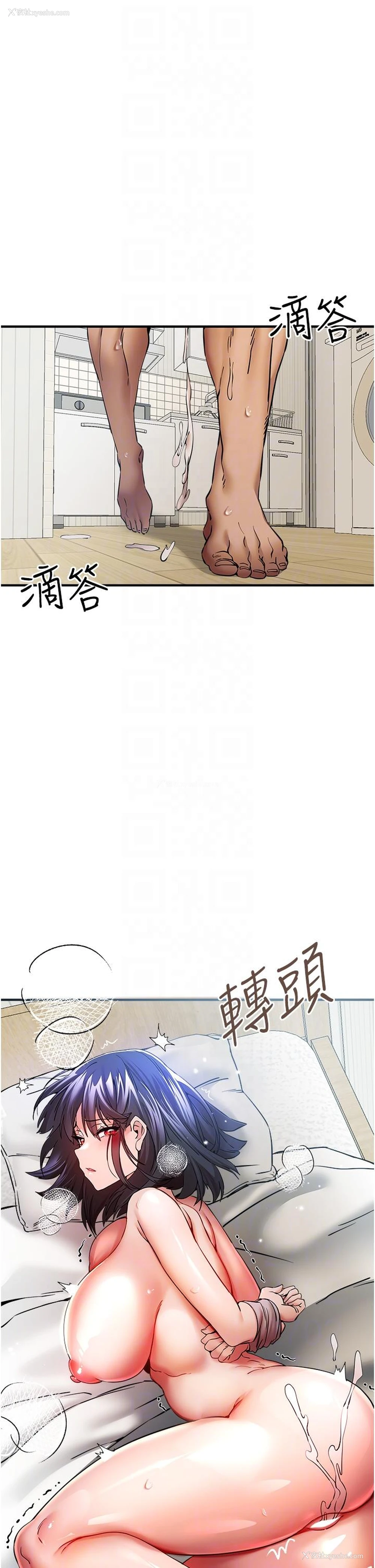 6P - 初次深交，请多指教