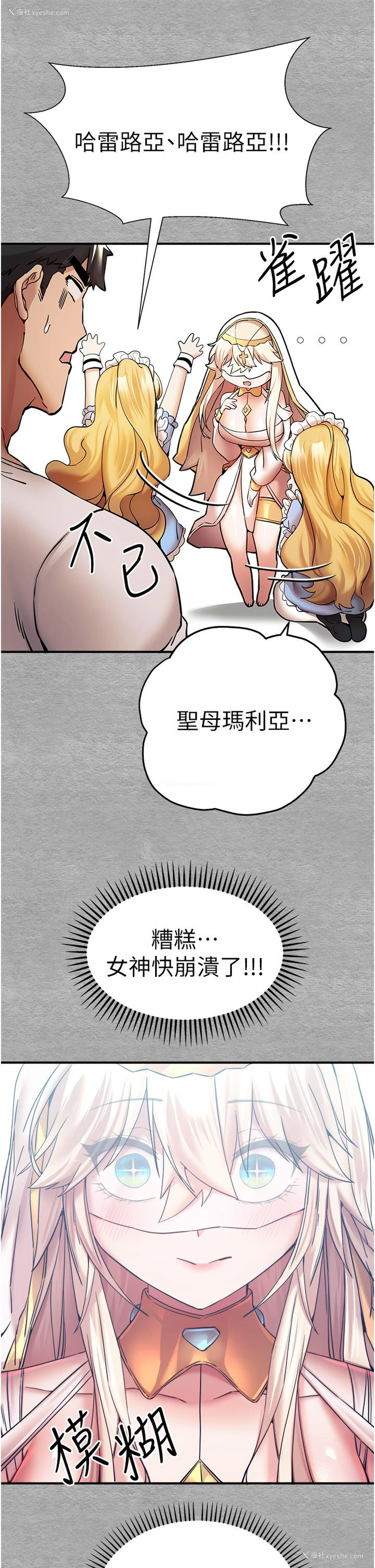 11P - 初次深交，请多指教