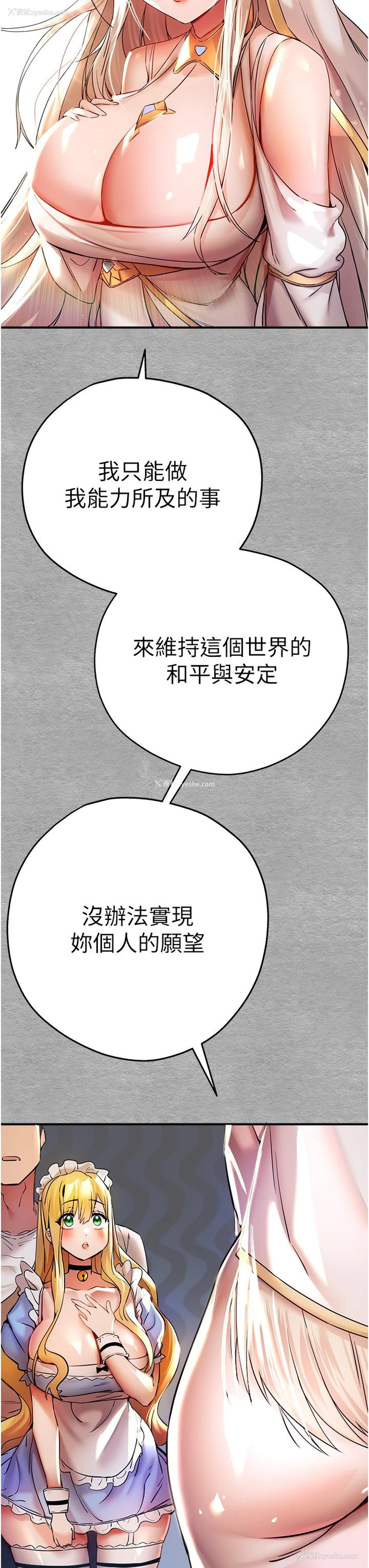 13P - 初次深交，请多指教