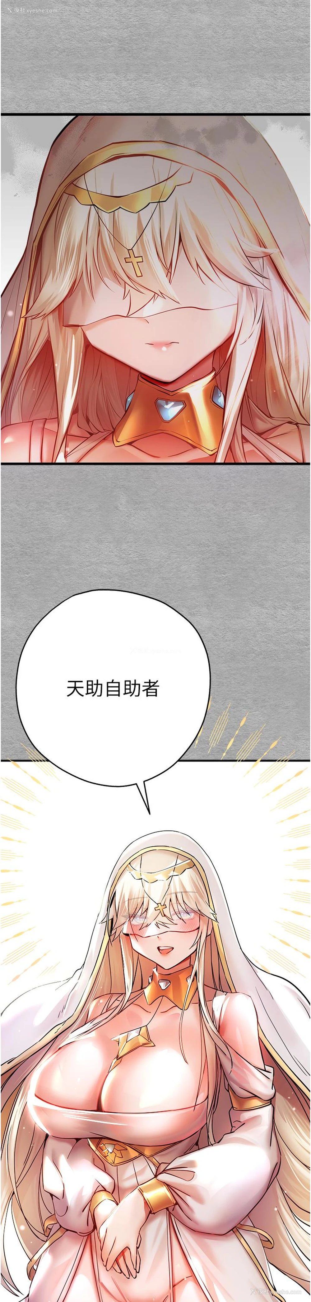15P - 初次深交，请多指教